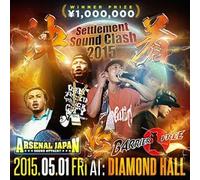 決着 -Settlement Sound Clash 2015-