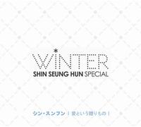 Seung-Hun Shin - Shin Seung Hun Winter Special