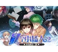 Seven Boys 2 Steam CD Key