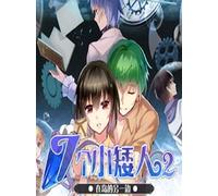 Seven boys 2 Steam Key GLOBAL
