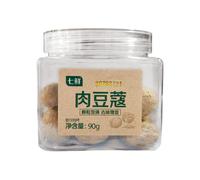 Seven Fresh Nutmeg 90g