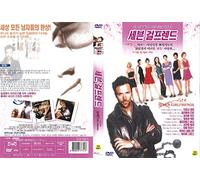 Seven Girlfriends (1999) All Region