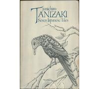 Seven Japanese Tales by Junichiro Tanizaki (1981-07-30)