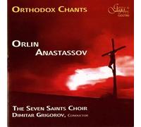 SEVEN SAINTS CHOIR - Orthodox Chants