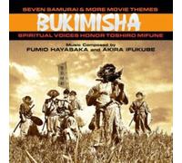 Seven Samurai & More Movie Themes Spirit
