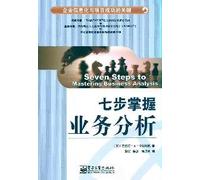 seven-step to master the business analysis