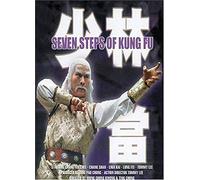 Seven Steps of Kung Fu & San Da Kung Fu Hand Tech [DVD] [Region 1] [US Import] [NTSC]