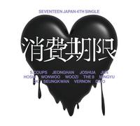 SEVENTEEN Shohikigen A Single (CD) (US IMPORT)