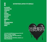 SEVENTEEN - Shohikigen - CD Single - Limited Edition B (Photo Book, New)