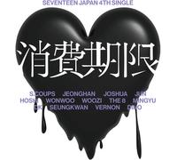 SEVENTEEN Shohikigen A Single (CD) (US IMPORT)