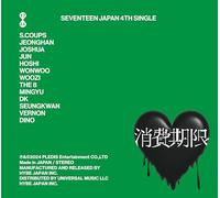 Seventeen - Shohikigen [Limited Edition B] [New ] Ltd Ed, Photo Book, Photos