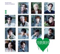 SEVENTEEN – Shohikigen – CD Single – Standard Edition (US Import)