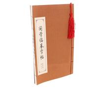 SEWACC Chinese Calligraphy Practice Book for Beginners and Adults Portable Hard Pen Tracing Pad with Smooth Ink Absorbing Paper Handwriting Exercise Copybook for Chinese Characters Skill