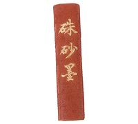 SEWACC Handmade Chinese Calligraphy Ink Stick with Box Traditional Chinese Style Ink Block for Grinding Strip for Oriental Writing and Painting Gift