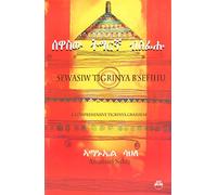 SEWASIW TIGRINYA B'SEFIHU : A Comprehensive Tigrinya Grammar