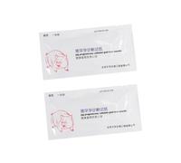SEWOART 2pcs Pig Pregnancy Test Strips for Livestock Early Detection Disposable Lightweight Paper with Ribbon Indicator Vacuum Packed for Safe and Convenient Sow Pregnancy Testing