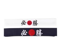 Sewroro 2pcs Japanese Karate Sports Headbands for Men and Women, Multipurpose Cotton Hair Accessories Sweat Wicking Function, Keep You Cool during Cosplay Or Japanese Costume Activities