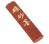 Sewroro Traditional Chinese Ink Stick for Calligraphy and Painting Unique Block for Beginners and Experts Handcrafted Ancient Style Gift