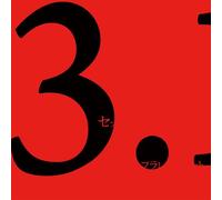 Sex Machine - Furaretari Art [Import]