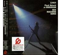 Sex Machineguns - Live Final Attack at Budokan