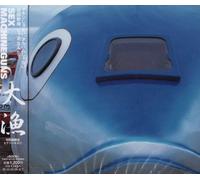 Sex Machineguns - Single Collection Yamanaka