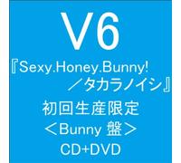 SEXY. HONEY. BUNNY!/ TAKARA NO ISHI(CD+DVD)(ltd.ed.)(TYPE B)