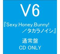 SEXY. HONEY. BUNNY!/ TAKARA NO ISHI(regular ed.)(TYPE C)