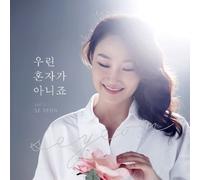 SEYEON - We'Re Not Alone