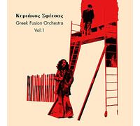 Sfetsas, Kyriakos - Greek Fusion Orchestra..