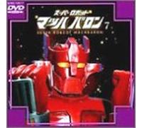 ‘Sg‘S-ì~ò’J‚µ‚°‚é‘å‘SW~ [DVD]