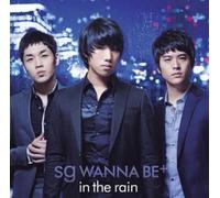 Sg Wanna Be - In the Rain (Bonus Dvd)