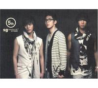 SG Wanna Be - My Friend