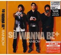 Sg Wanna Be+ - Rainbow: Standard Edition