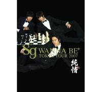 sg WANNABE+ TOKYO TOUR 2007 ƒî [DVD]