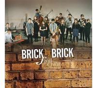 Sgoil Chiuil Na Gaidhealtachd - Brick By Brick