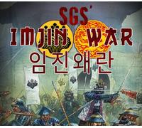 SGS Imjin War PC Steam CD Key
