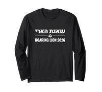 Shaagat Haari Roaring Lion 2026 Israel Defense Emblem Long Sleeve T-Shirt