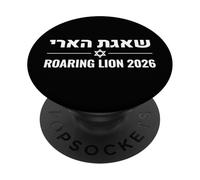 Shaagat Haari Roaring Lion 2026 Israel Defense Emblem PopSockets Adhesive PopGrip