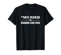 Shaagat Haari Roaring Lion 2026 Israel Defense Emblem T-Shirt