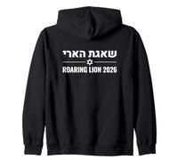 Shaagat Haari Roaring Lion 2026 Israel Defense Emblem Zip Hoodie