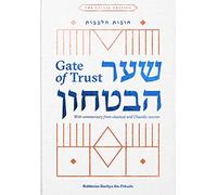 Shaar HaBitachon With Commentary From Classical and Chassidic Sources