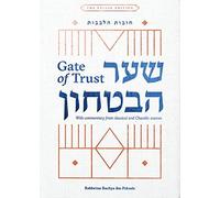 Shaar HaBitachon With Commentary From Classical and Chassidic Sources - Compact Edition