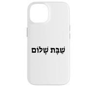 Shabbat Shalom Hebrew Peaceful Sabbath Case for iPhone 14