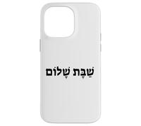 Shabbat Shalom Hebrew Peaceful Sabbath Case for iPhone 14 Pro Max