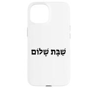 Shabbat Shalom Hebrew Peaceful Sabbath Case for iPhone 15