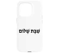 Shabbat Shalom Hebrew Peaceful Sabbath Case for iPhone 15 Pro