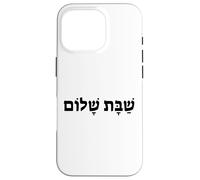Shabbat Shalom Hebrew Peaceful Sabbath Case for iPhone 16 Pro