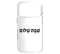Shabbat Shalom Hebrew Peaceful Sabbath Case for iPhone 17 Pro