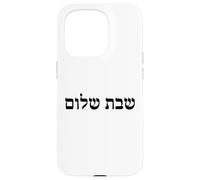 Shabbat Shalom in Hebrew Case for iPhone 15 Pro