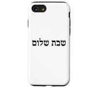 Shabbat Shalom in Hebrew Case for iPhone SE (2020) / 7/8